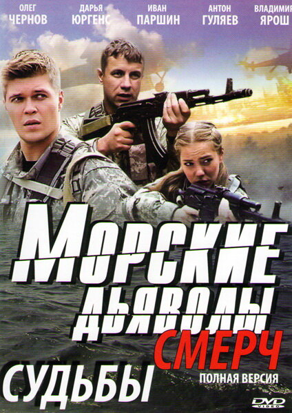 Постер сериала